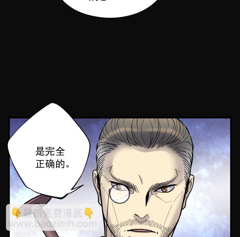 第115话 白衣傀儡 428