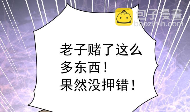 第115话 白衣傀儡 431
