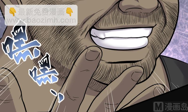 第115话 白衣傀儡 433