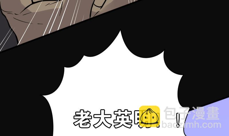 第115话 白衣傀儡 434