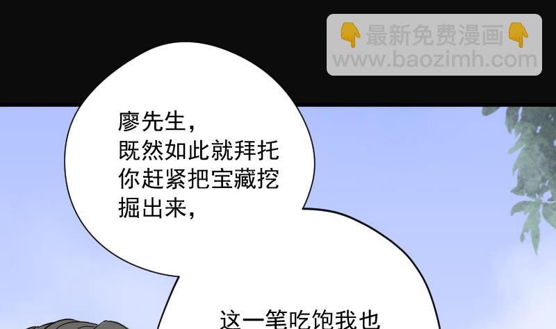 第115话 白衣傀儡 437