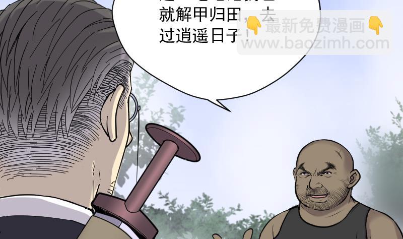 第115话 白衣傀儡 438