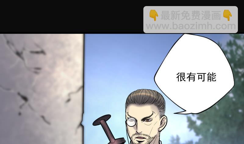 第115话 白衣傀儡 44