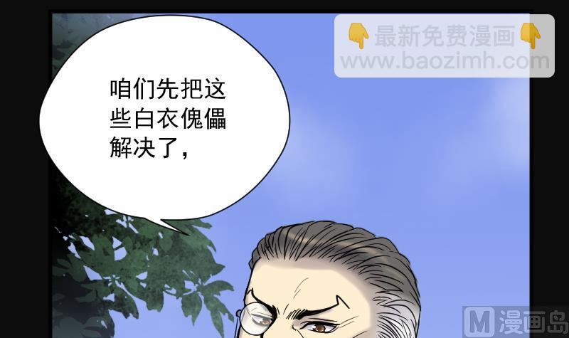 第115话 白衣傀儡 442
