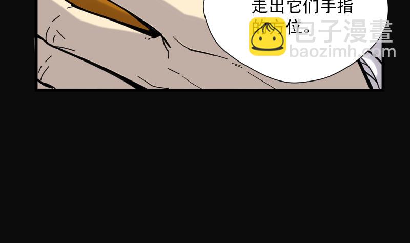 第115话 白衣傀儡 444