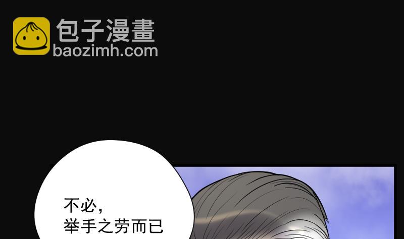 第115话 白衣傀儡 451