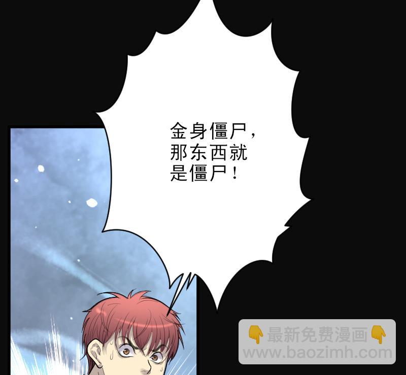 第118话 白衣傀儡 717