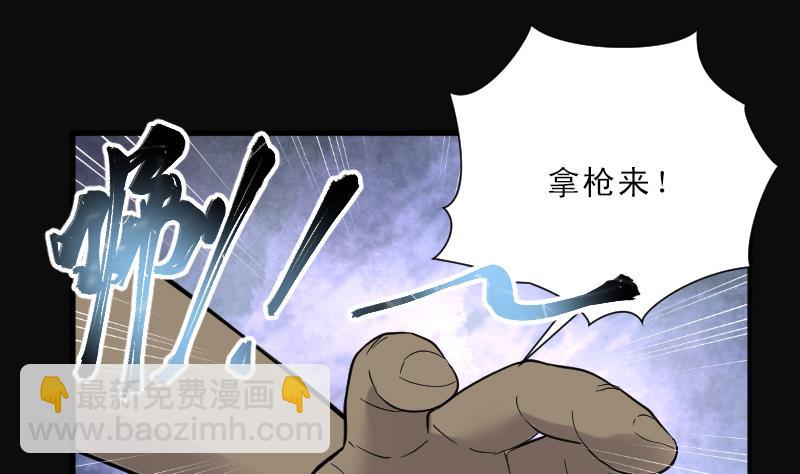 第118话 白衣傀儡 720