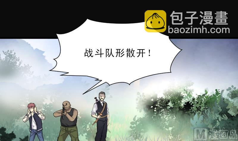 第118话 白衣傀儡 722