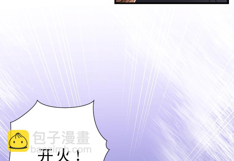 第118话 白衣傀儡 730