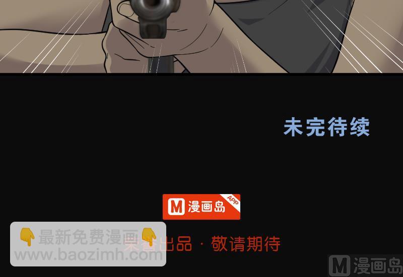 第118话 白衣傀儡 732