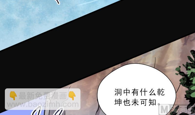 第118话 白衣傀儡 74
