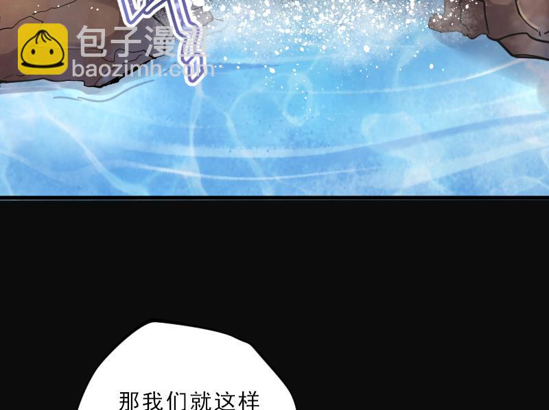 第118话 白衣傀儡 76