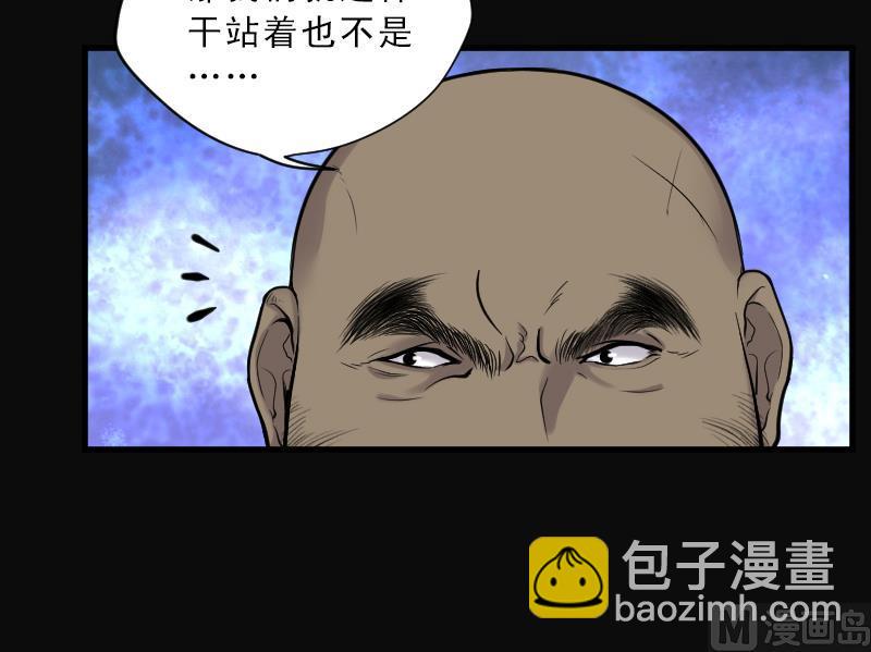 第118话 白衣傀儡 77