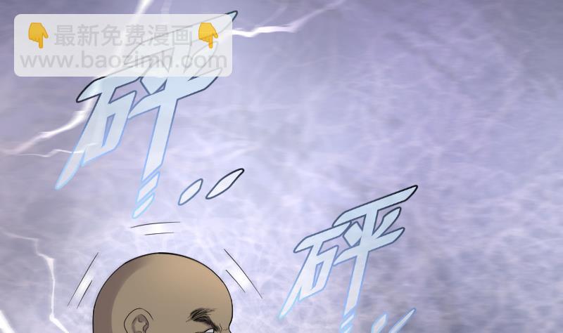 第119话 地下妖城 11
