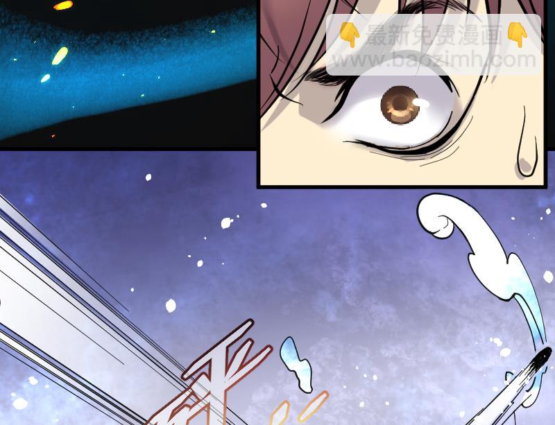 第119话 地下妖城 111