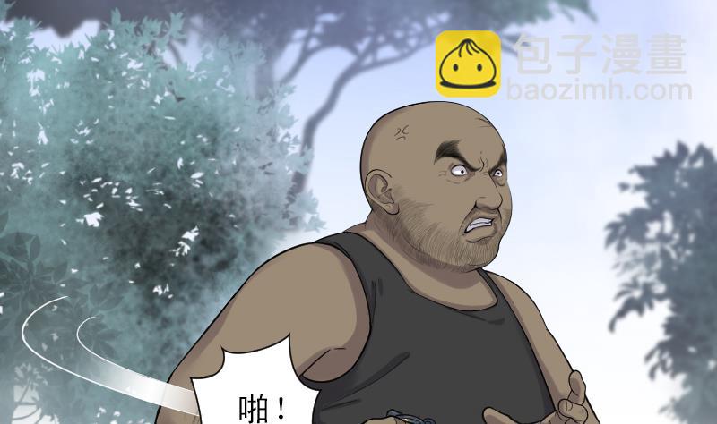 第119话 地下妖城 117