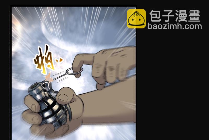 第119话 地下妖城 119