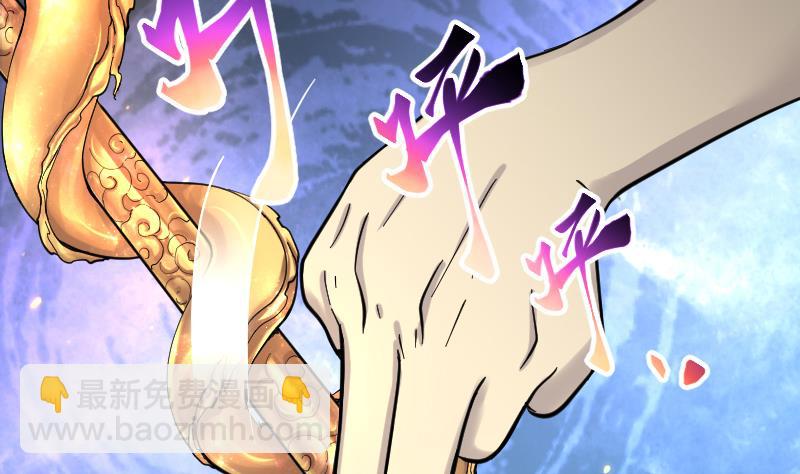 第119话 地下妖城 124