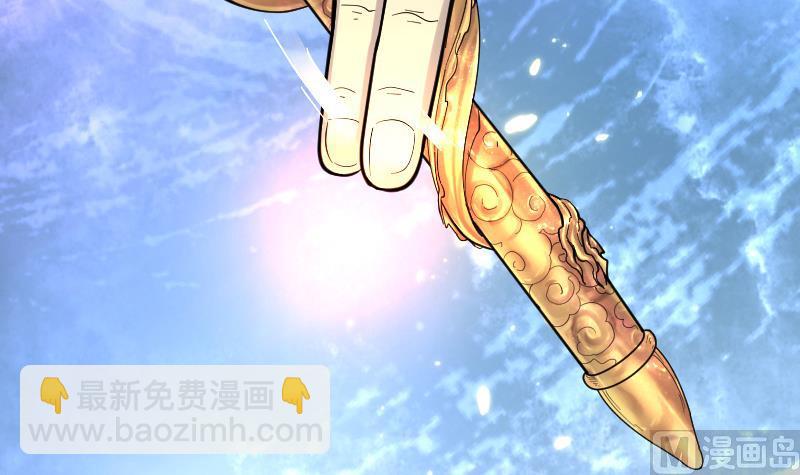 第119话 地下妖城 125