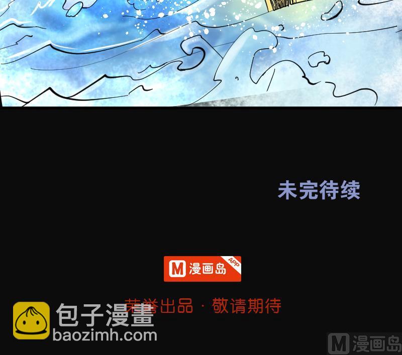 第119话 地下妖城 128