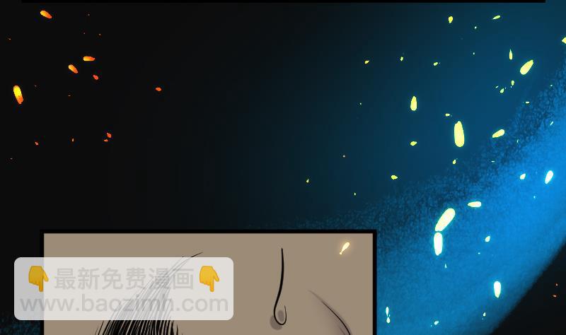 第119话 地下妖城 17
