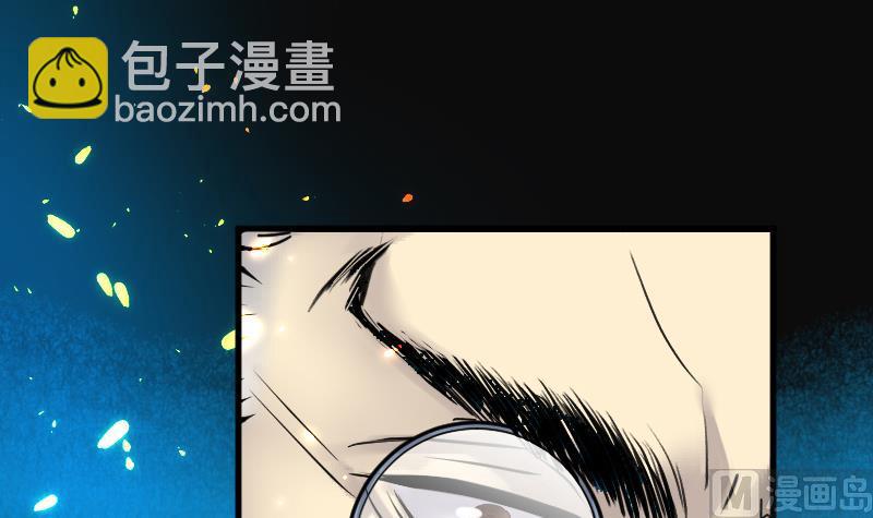 第119话 地下妖城 19