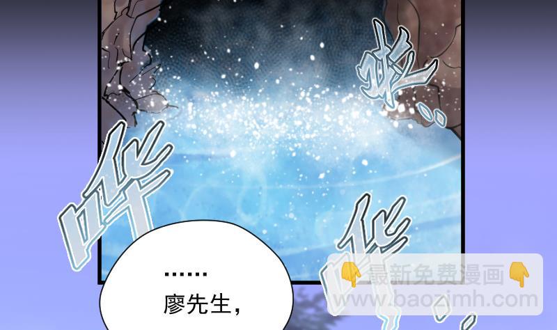 第120话 地下妖城 214