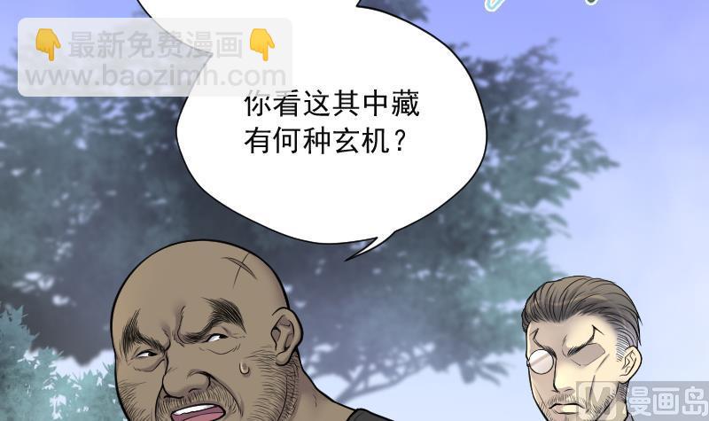 第120话 地下妖城 215