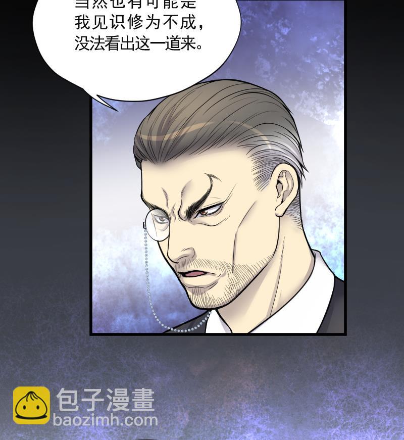 第120话 地下妖城 217