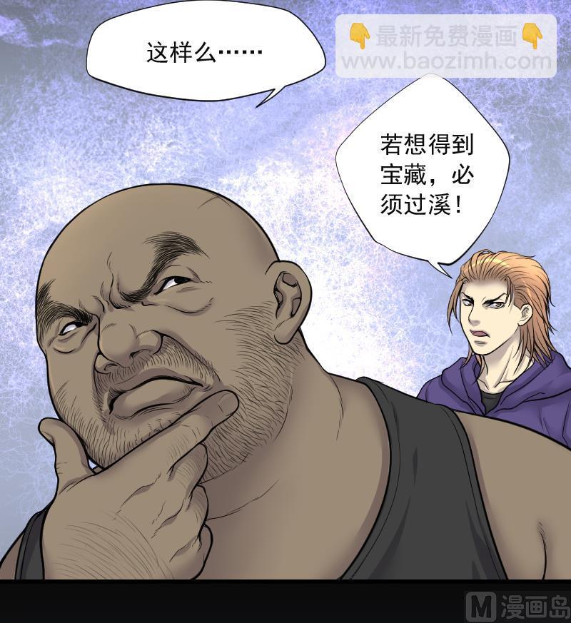 第120话 地下妖城 218