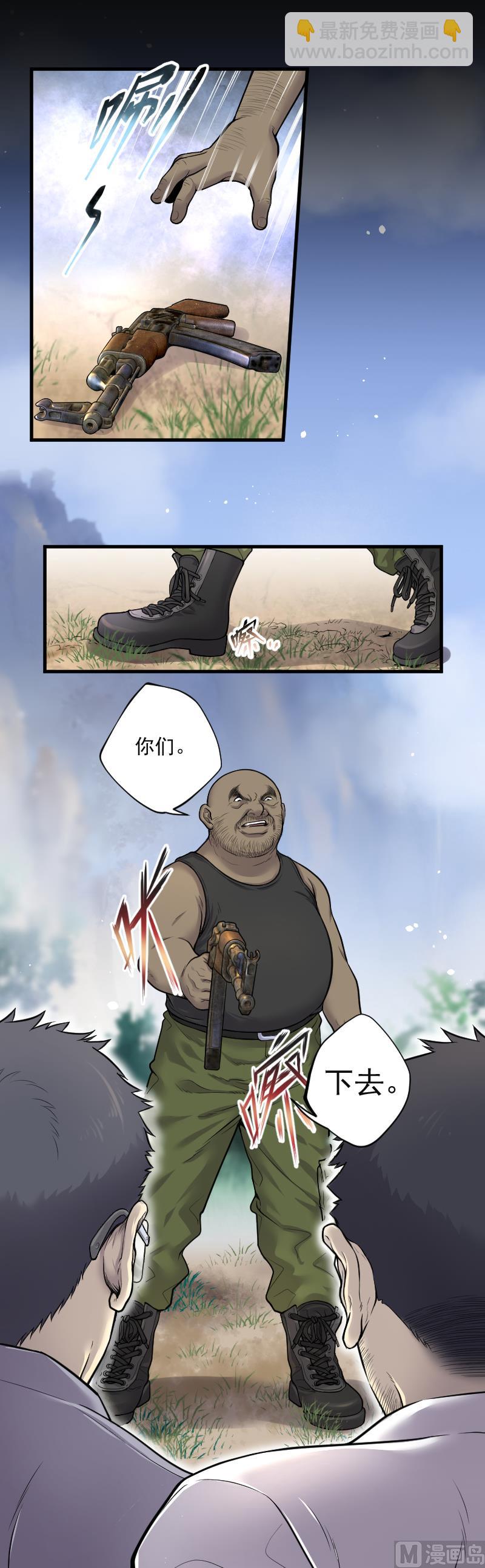 第120话 地下妖城 219