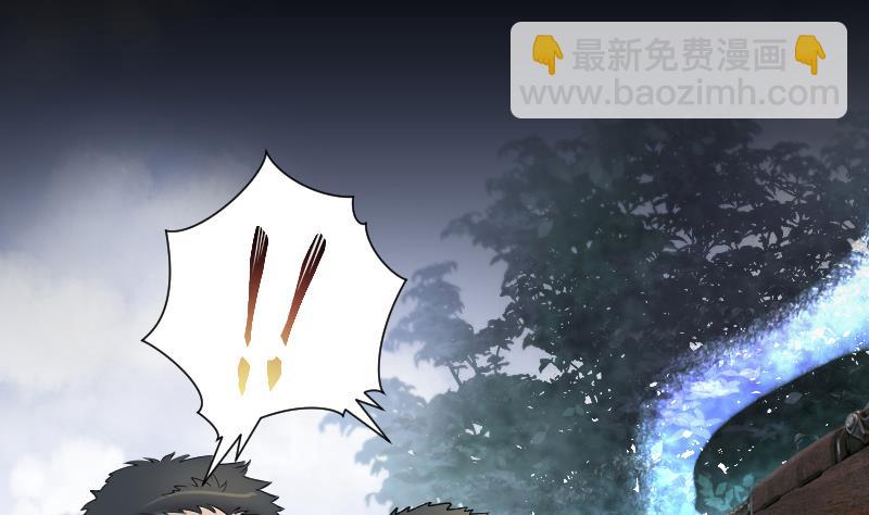 第120话 地下妖城 220