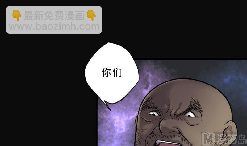 第120话 地下妖城 222