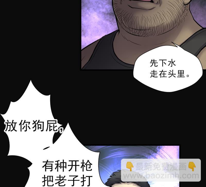 第120话 地下妖城 223