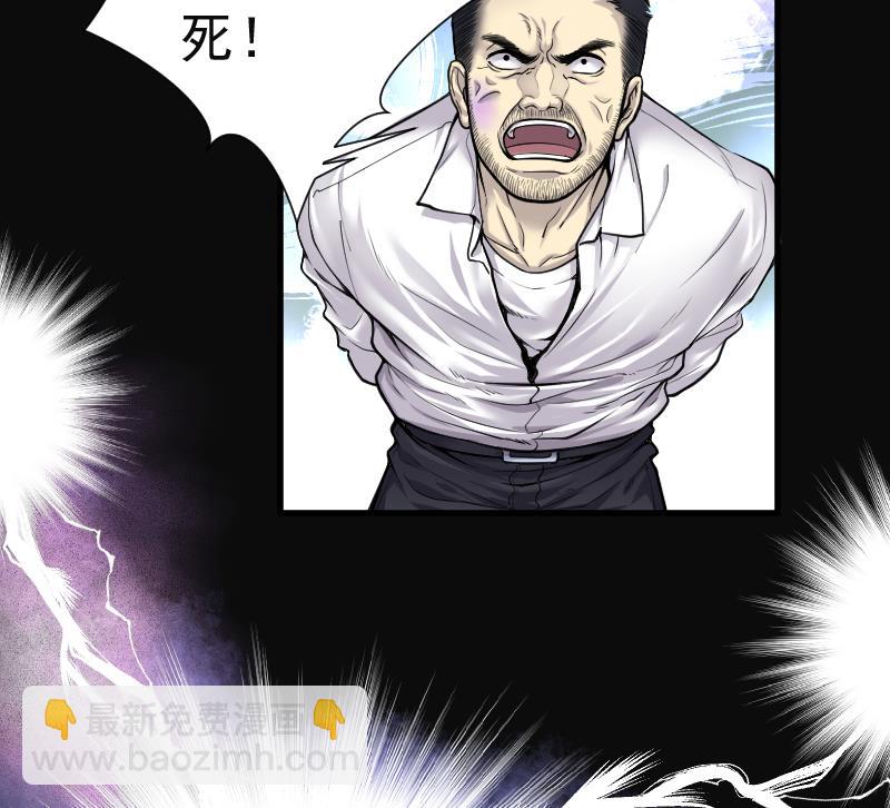 第120话 地下妖城 224
