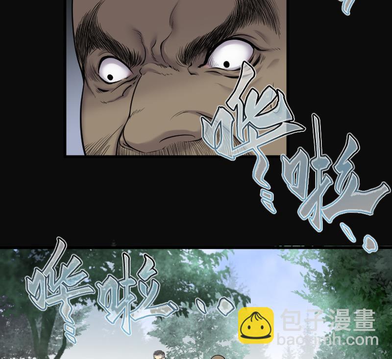 第120话 地下妖城 24
