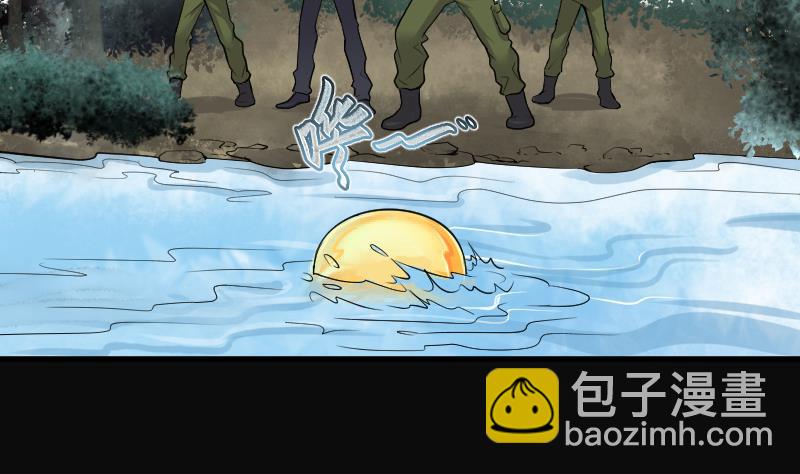 第120话 地下妖城 28