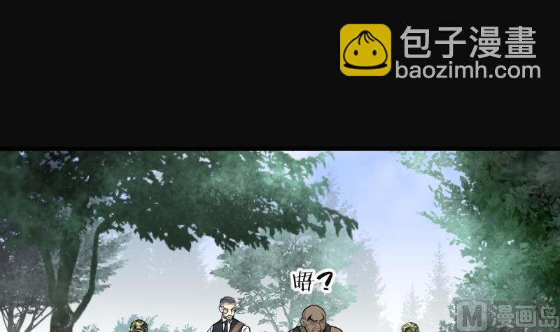 第120话 地下妖城 29
