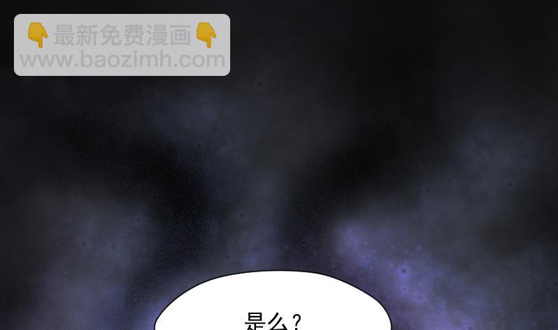 第121话 地下妖城 310
