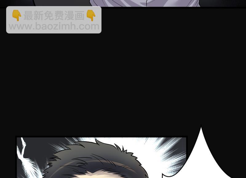 第121话 地下妖城 313