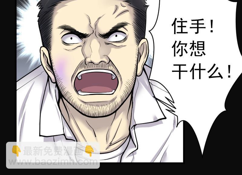 第121话 地下妖城 314