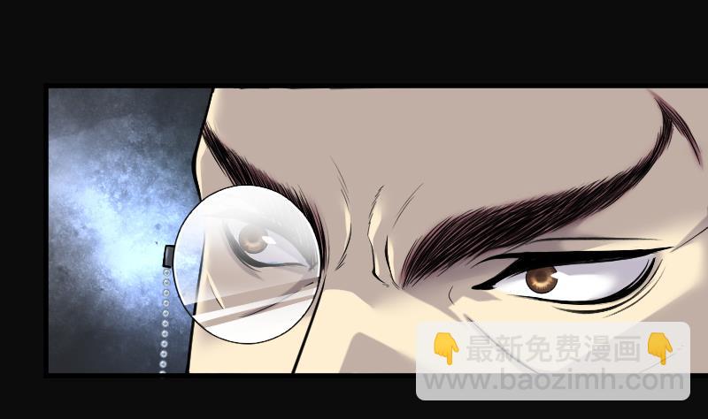 第121话 地下妖城 316