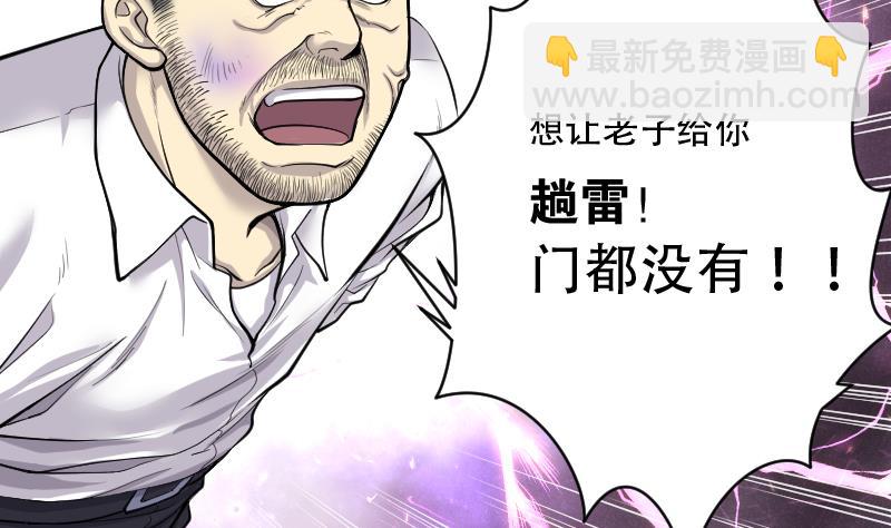 第121话 地下妖城 32