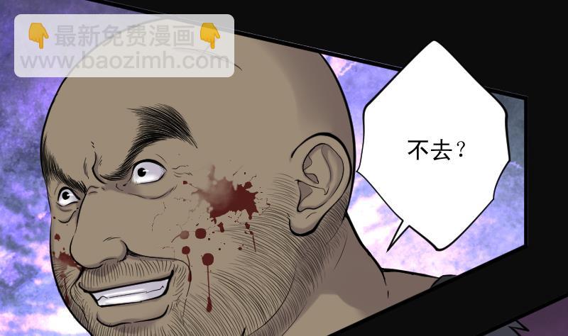 第121话 地下妖城 325