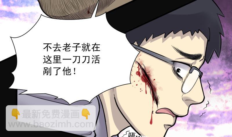 第121话 地下妖城 326