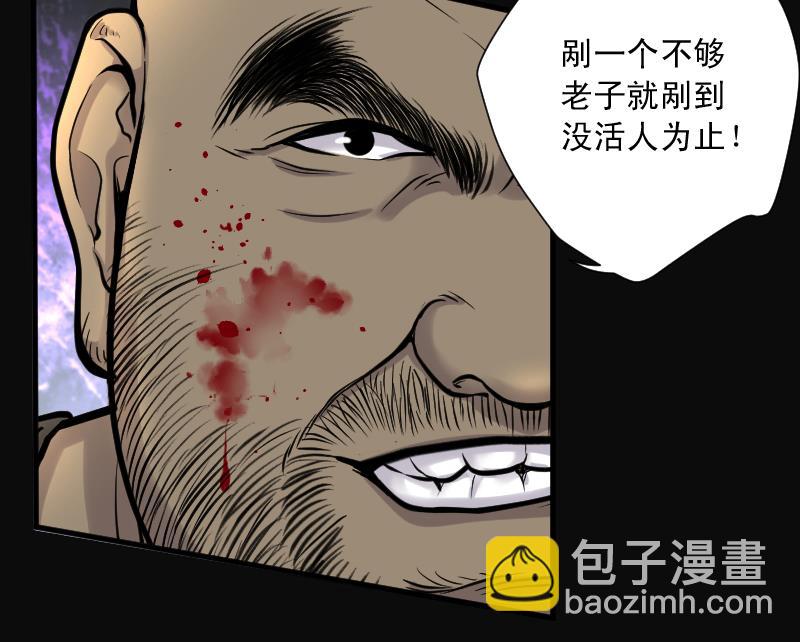 第121话 地下妖城 328