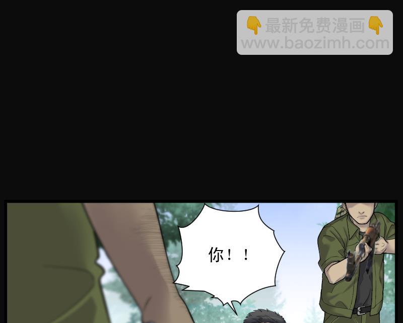 第121话 地下妖城 329