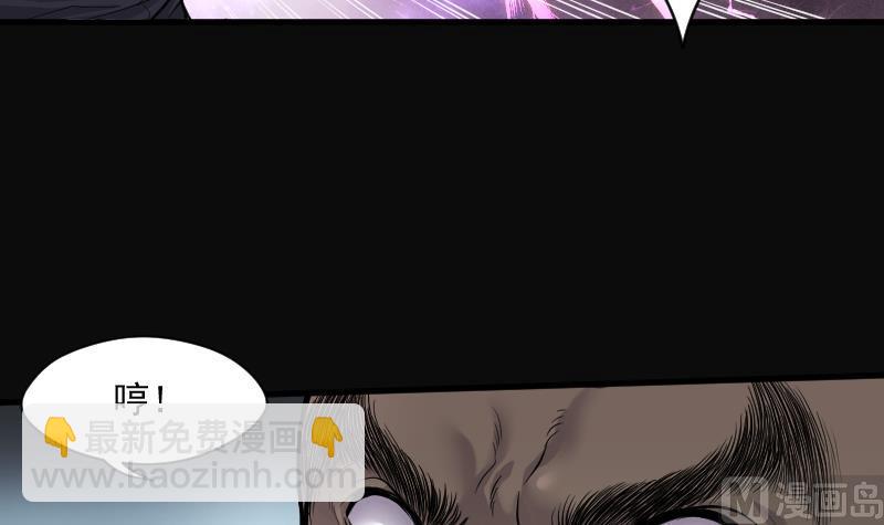 第121话 地下妖城 33