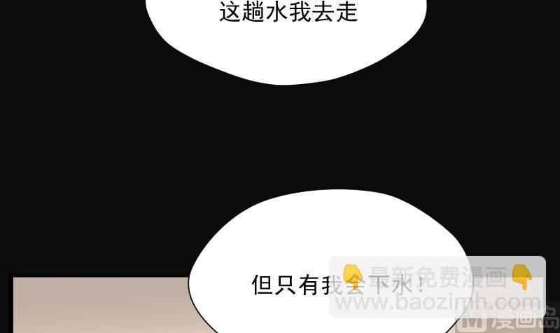 第121话 地下妖城 333